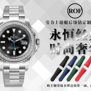 Montre Rolex Yacht Master #WW040