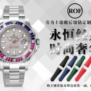 Montre Rolex Yacht Master #WW042